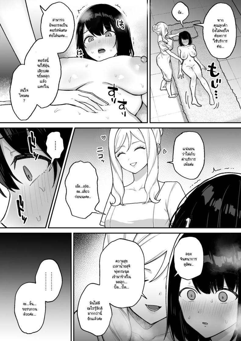 Doujin-Lc- อ่าน โดจิน มังฮวา เกาหลี ญี่ปุ่น จีน แปลไทย ฉันเข้าไปบำบัดกับฟุตานาริสุดสวยในร้านนวด [Ginger Lily] Massāji-ten de futanari bijo ni poruchioakume shikoma reru on'nanoko ตอนที่ 1 2 3 4 5 6 7 8 9 10 11 12 13 14 ฟรี ไม่มีโฆษณา อ่าน โดจิน Manhwa เกาหลี ญี่ปุ่น จีน เรามีครบ คัดมาให้เน้นๆ โดจิน 18+ รับประกันความฟินโดย  Doujin Lc