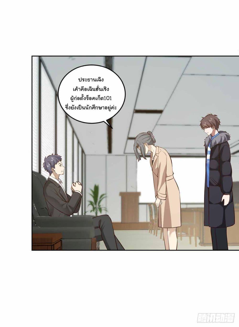 Manga-lc-com อ่านมังงะ อ่านการ์ตูน ออนไลน์ ฟรี I Really Don’t Want to be Reborn ตอนที่ 1 2 3 4 5 6 7 8 9 10 11 12 13 14 ฟรี ไม่มีโฆษณา Manga-lc - อ่าน มังงะ อ่าน การ์ตูน ออนไลน์ อ่านมังงะ ฟรี