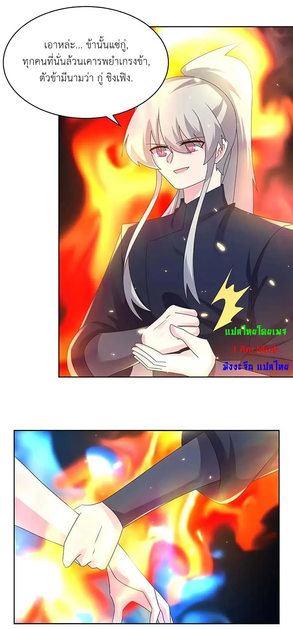 Manga-lc-com อ่านมังงะ อ่านการ์ตูน ออนไลน์ ฟรี Above All Gods ตอนที่ 1 2 3 4 5 6 7 8 9 10 11 12 13 14 ฟรี ไม่มีโฆษณา Manga-lc - อ่าน มังงะ อ่าน การ์ตูน ออนไลน์ อ่านมังงะ ฟรี