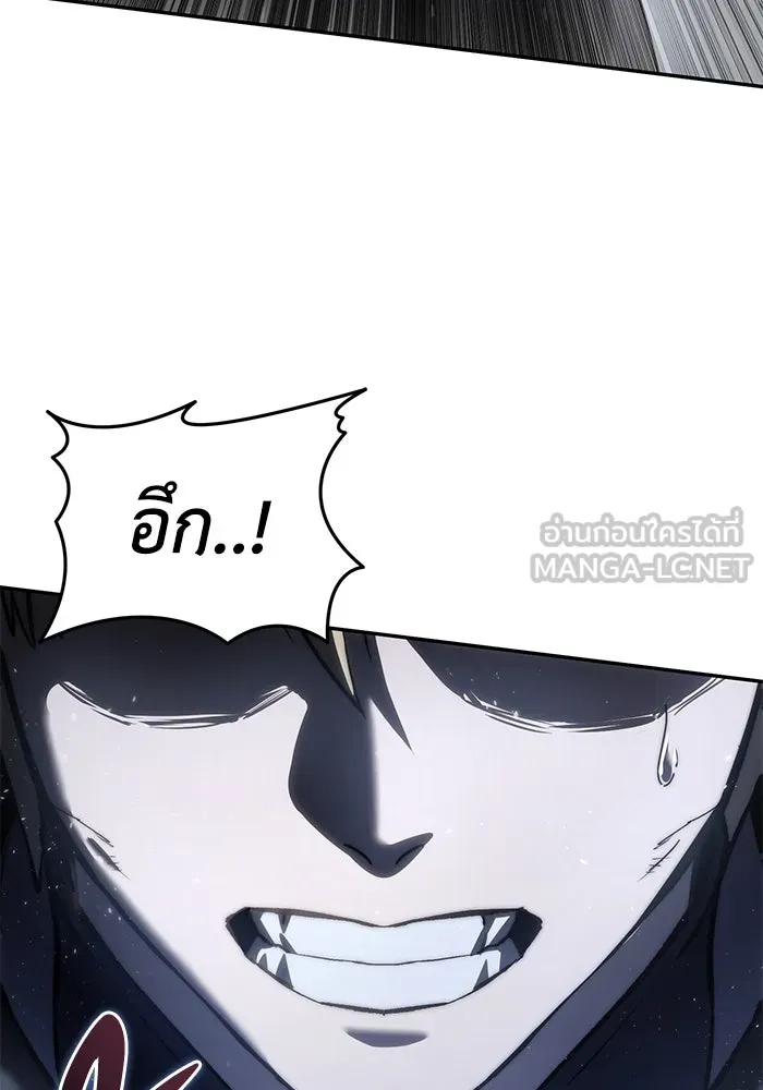 ยอดนักดาบผู้โอบอุ้มดารา ตอนที่ 50 รูปที่ 141