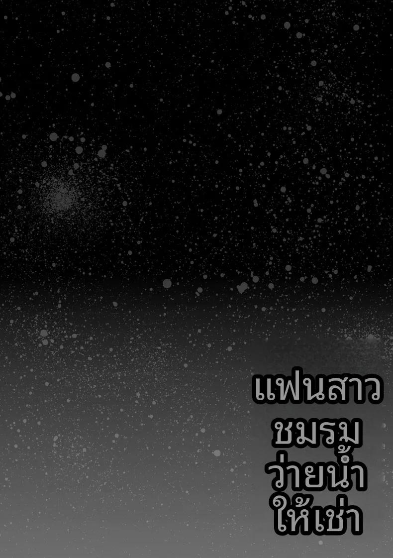 Doujin-Lc- อ่าน โดจิน มังฮวา เกาหลี ญี่ปุ่น จีน แปลไทย เเฟนสาวชมรมว่ายน้ำถูกยืมตัวไป (Hassen) ตอนที่ 1 2 3 4 5 6 7 8 9 10 11 12 13 14 ฟรี ไม่มีโฆษณา อ่าน โดจิน Manhwa เกาหลี ญี่ปุ่น จีน เรามีครบ คัดมาให้เน้นๆ โดจิน 18+ รับประกันความฟินโดย  Doujin Lc