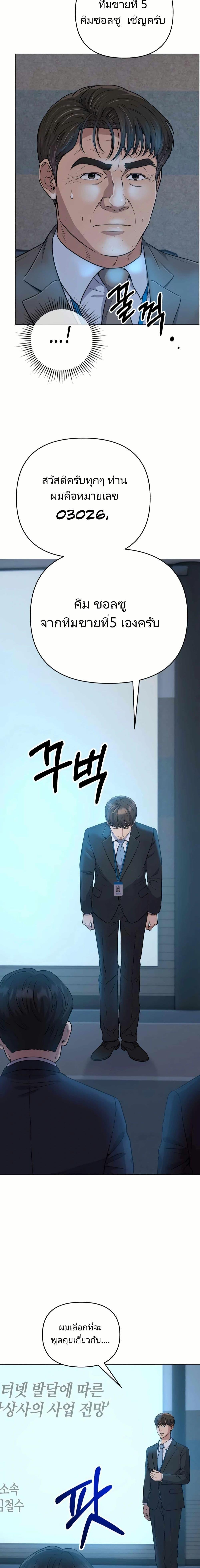 Manga-lc-com อ่านมังงะ อ่านการ์ตูน ออนไลน์ ฟรี New Employee Kim Chul-Soo ตอนที่ 1 2 3 4 5 6 7 8 9 10 11 12 13 14 ฟรี ไม่มีโฆษณา Manga-lc - อ่าน มังงะ อ่าน การ์ตูน ออนไลน์ อ่านมังงะ ฟรี
