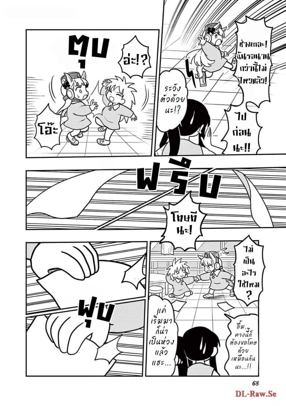 Manga-lc-com อ่านมังงะ อ่านการ์ตูน ออนไลน์ ฟรี Umamusume – Pretty Derby PisuPisu☆SupiSupi – Golshi chan ตอนที่ 1 2 3 4 5 6 7 8 9 10 11 12 13 14 ฟรี ไม่มีโฆษณา Manga-lc - อ่าน มังงะ อ่าน การ์ตูน ออนไลน์ อ่านมังงะ ฟรี