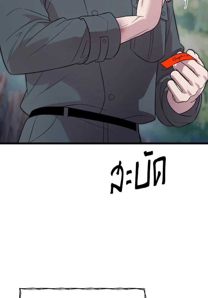 จำเลยหัวใจ ตอนที่ 21 รูปที่ 52