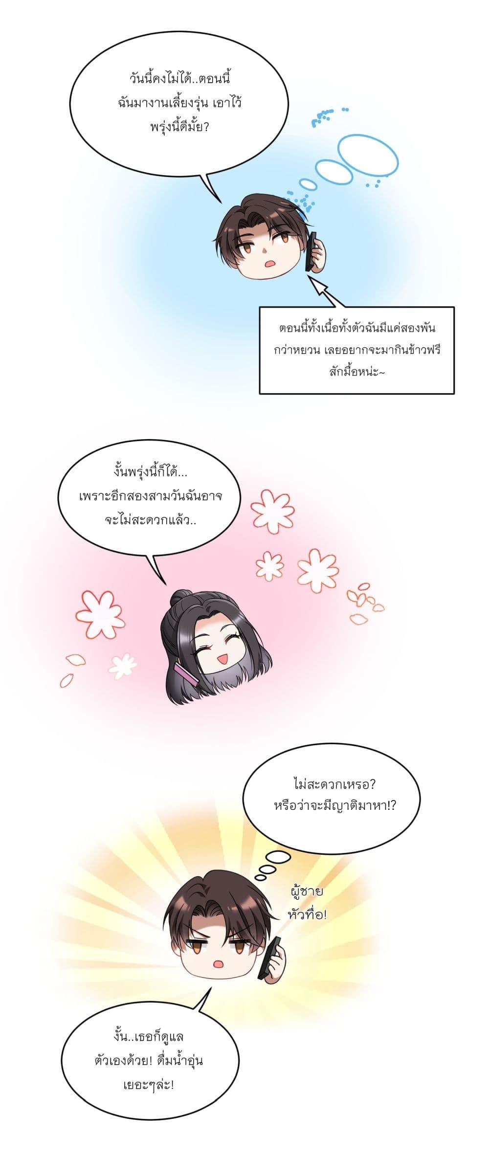 Manga-lc-com อ่านมังงะ อ่านการ์ตูน ออนไลน์ ฟรี Became a Billionaire After Dog Licking Improperly ตอนที่ 1 2 3 4 5 6 7 8 9 10 11 12 13 14 ฟรี ไม่มีโฆษณา Manga-lc - อ่าน มังงะ อ่าน การ์ตูน ออนไลน์ อ่านมังงะ ฟรี
