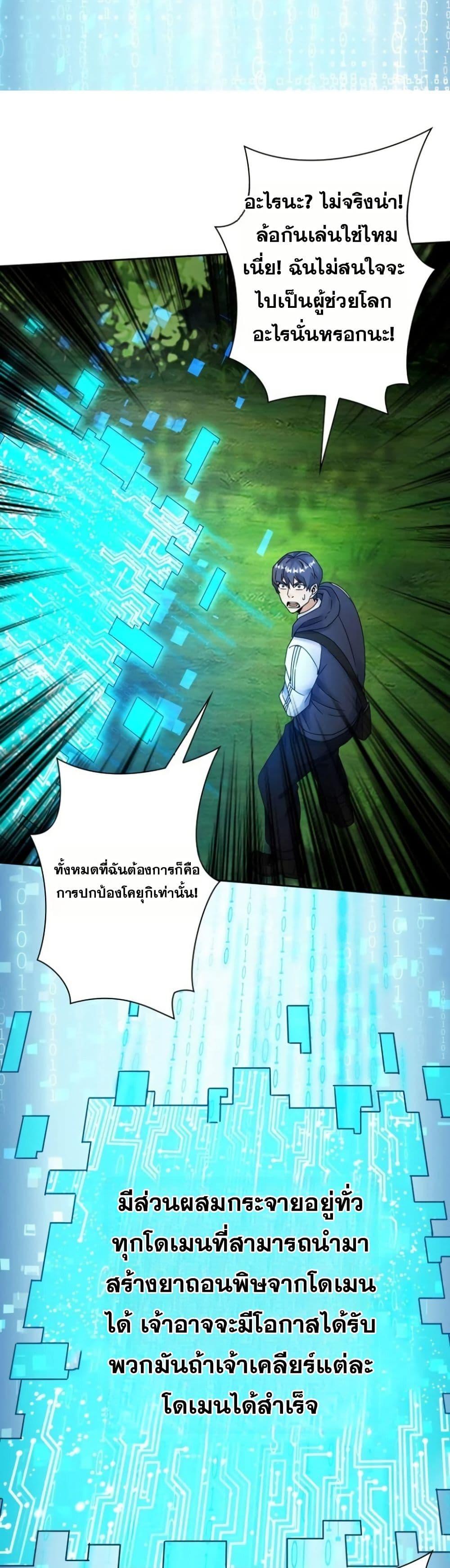 Manga-lc-com อ่านมังงะ อ่านการ์ตูน ออนไลน์ ฟรี Aiming for Maximal Level in a Post-Apocalyptic World ตอนที่ 1 2 3 4 5 6 7 8 9 10 11 12 13 14 ฟรี ไม่มีโฆษณา Manga-lc - อ่าน มังงะ อ่าน การ์ตูน ออนไลน์ อ่านมังงะ ฟรี