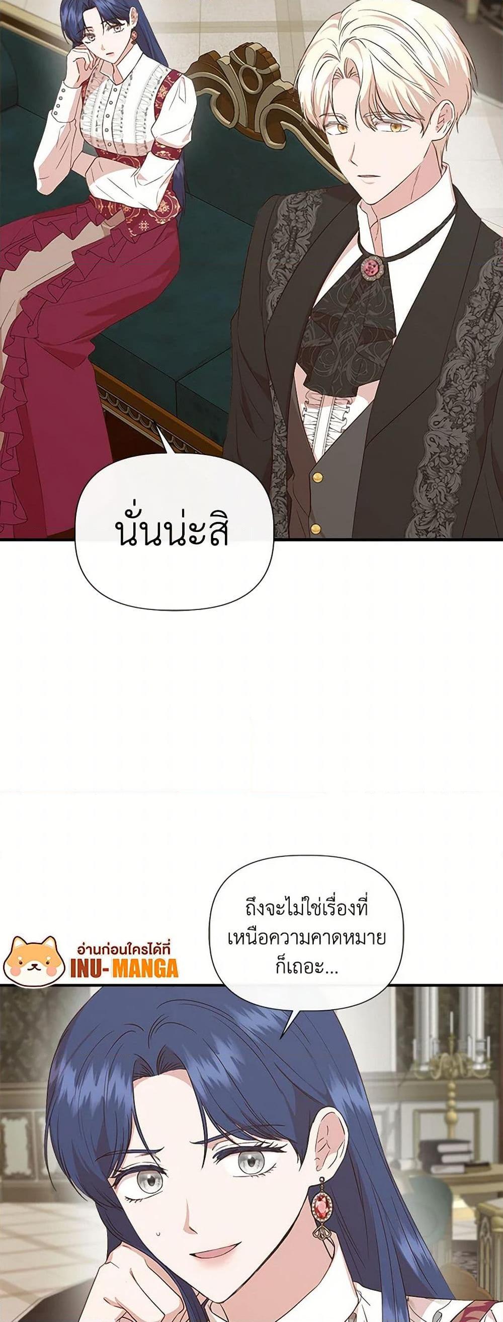 Manga-lc-com อ่านมังงะ อ่านการ์ตูน ออนไลน์ ฟรี I Wasn’t the Cinderella ตอนที่ 1 2 3 4 5 6 7 8 9 10 11 12 13 14 ฟรี ไม่มีโฆษณา Manga-lc - อ่าน มังงะ อ่าน การ์ตูน ออนไลน์ อ่านมังงะ ฟรี