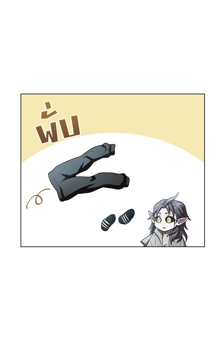 ผู้เล่นขั้นเทพแห่งหอคอยฝึกสอน ตอนที่ 96 รูปที่ 59