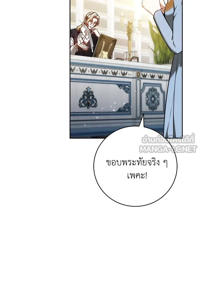 ย้อนเวลาพลิกชะตาทายาท ตอนที่ 63 รูปที่ 105