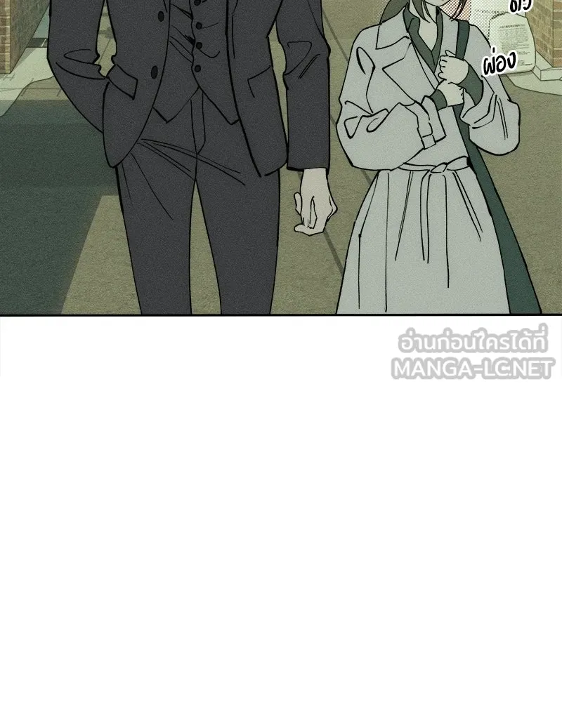 บุปผารุ่มราคะ ตอนที่ 79 รูปที่ 87