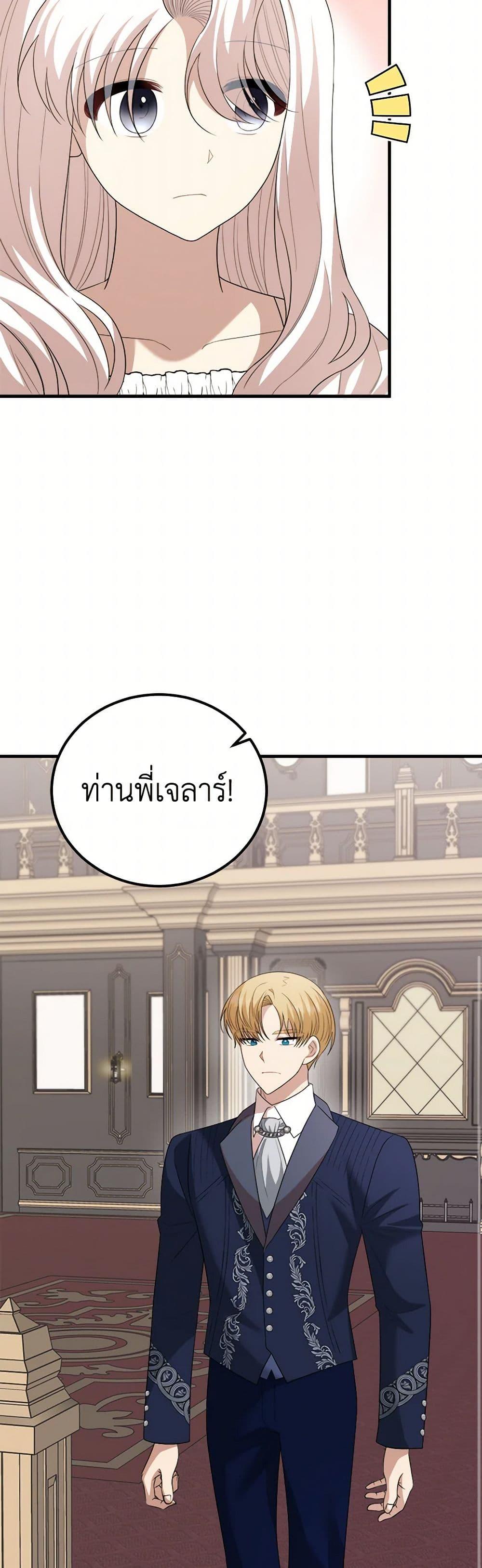 Manga-lc-com อ่านมังงะ อ่านการ์ตูน ออนไลน์ ฟรี Four Dangerous Brothers to My Rescue ตอนที่ 1 2 3 4 5 6 7 8 9 10 11 12 13 14 ฟรี ไม่มีโฆษณา Manga-lc - อ่าน มังงะ อ่าน การ์ตูน ออนไลน์ อ่านมังงะ ฟรี