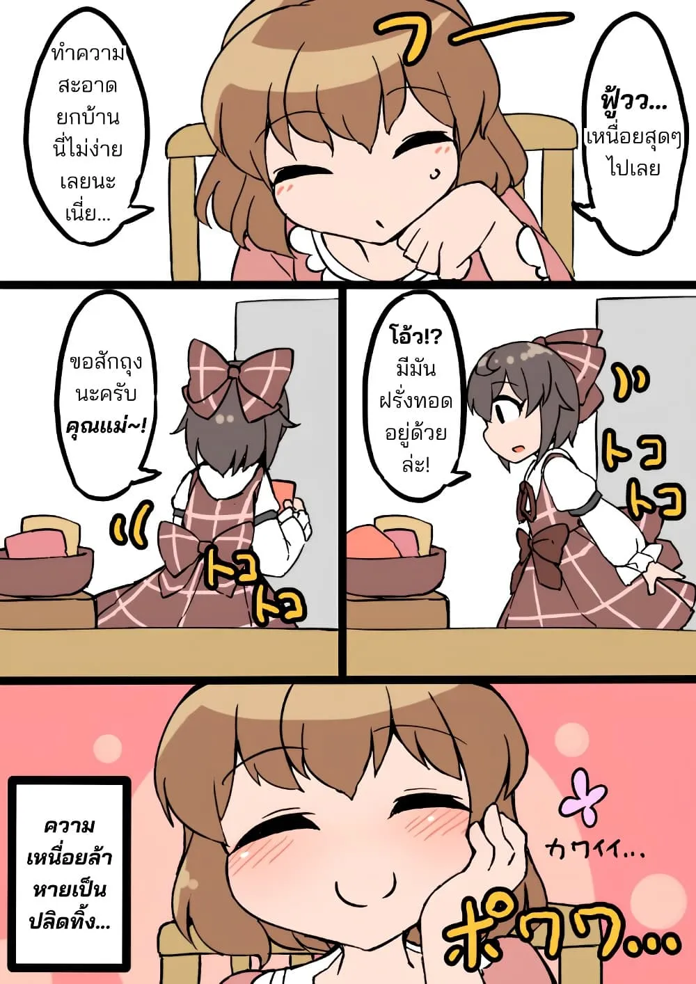 Manga-lc-com อ่านมังงะ อ่านการ์ตูน ออนไลน์ ฟรี A Boy Who Feels Natural Cross-Dressing at Home ตอนที่ 1 2 3 4 5 6 7 8 9 10 11 12 13 14 ฟรี ไม่มีโฆษณา Manga-lc - อ่าน มังงะ อ่าน การ์ตูน ออนไลน์ อ่านมังงะ ฟรี