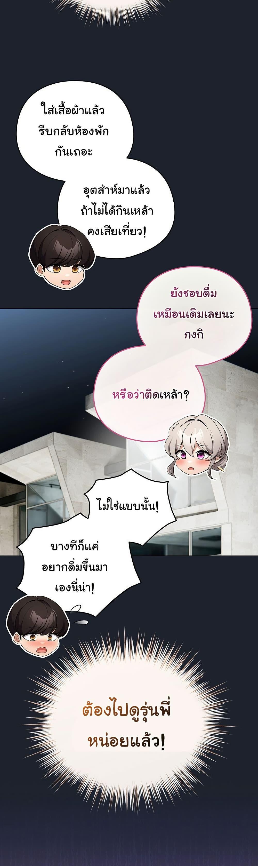Doujin-Lc- อ่าน โดจิน มังฮวา เกาหลี ญี่ปุ่น จีน แปลไทย I Became a Pornhwa NPC ตอนที่ 1 2 3 4 5 6 7 8 9 10 11 12 13 14 ฟรี ไม่มีโฆษณา อ่าน โดจิน Manhwa เกาหลี ญี่ปุ่น จีน เรามีครบ คัดมาให้เน้นๆ โดจิน 18+ รับประกันความฟินโดย  Doujin Lc