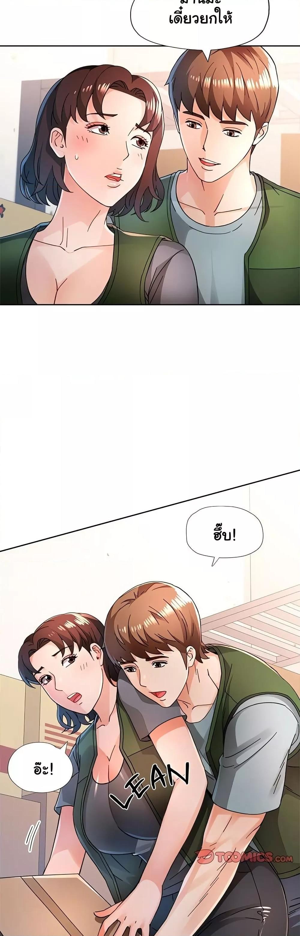 Doujin-Lc- อ่าน โดจิน มังฮวา เกาหลี ญี่ปุ่น จีน แปลไทย Wait, I’m a Married Woman! ตอนที่ 1 2 3 4 5 6 7 8 9 10 11 12 13 14 ฟรี ไม่มีโฆษณา อ่าน โดจิน Manhwa เกาหลี ญี่ปุ่น จีน เรามีครบ คัดมาให้เน้นๆ โดจิน 18+ รับประกันความฟินโดย  Doujin Lc