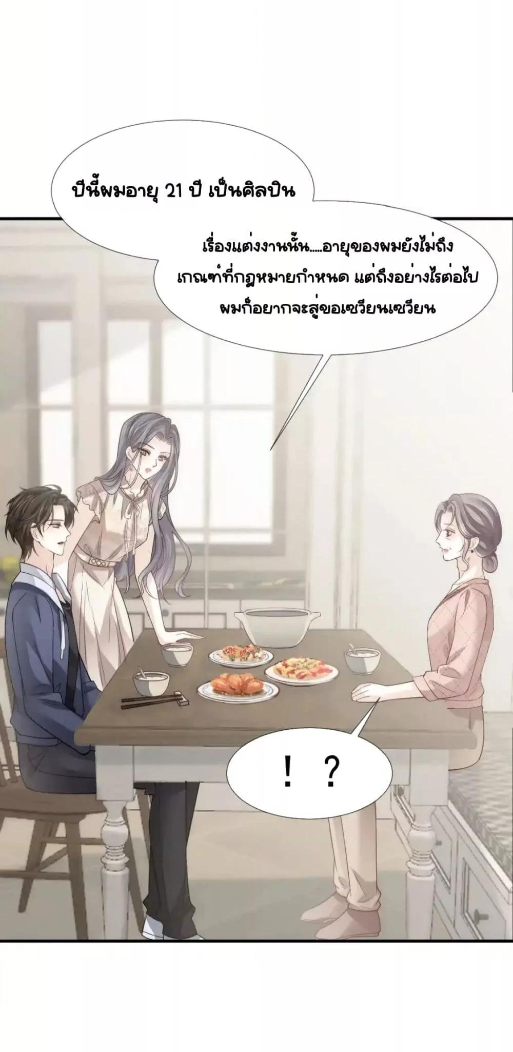 Manga-lc-com อ่านมังงะ อ่านการ์ตูน ออนไลน์ ฟรี DingFleetingY ตอนที่ 1 2 3 4 5 6 7 8 9 10 11 12 13 14 ฟรี ไม่มีโฆษณา Manga-lc - อ่าน มังงะ อ่าน การ์ตูน ออนไลน์ อ่านมังงะ ฟรี
