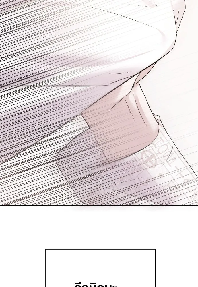 วิธีหนีตายจากนิยายโรคจิต ตอนที่ 27 รูปที่ 2