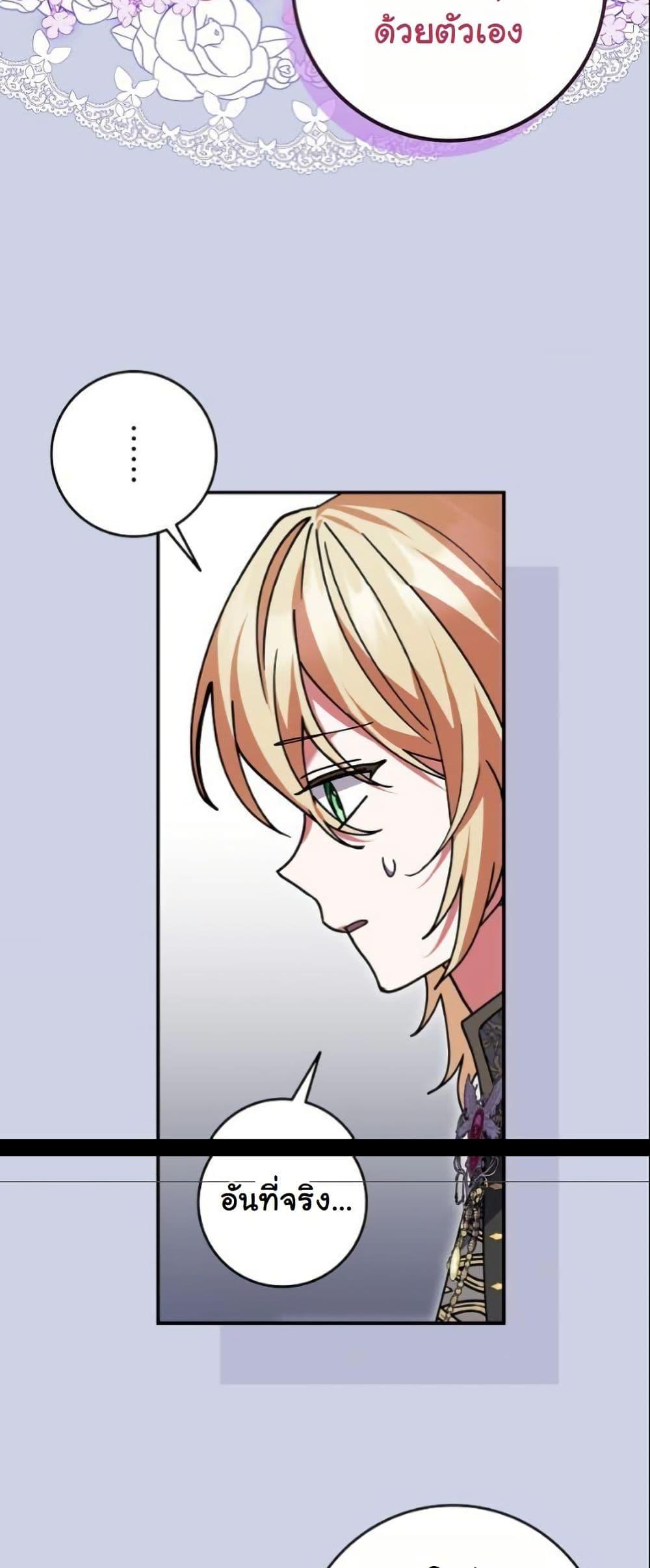 Manga-lc-com อ่านมังงะ อ่านการ์ตูน ออนไลน์ ฟรี I Became a Human’s Daughter ตอนที่ 1 2 3 4 5 6 7 8 9 10 11 12 13 14 ฟรี ไม่มีโฆษณา Manga-lc - อ่าน มังงะ อ่าน การ์ตูน ออนไลน์ อ่านมังงะ ฟรี