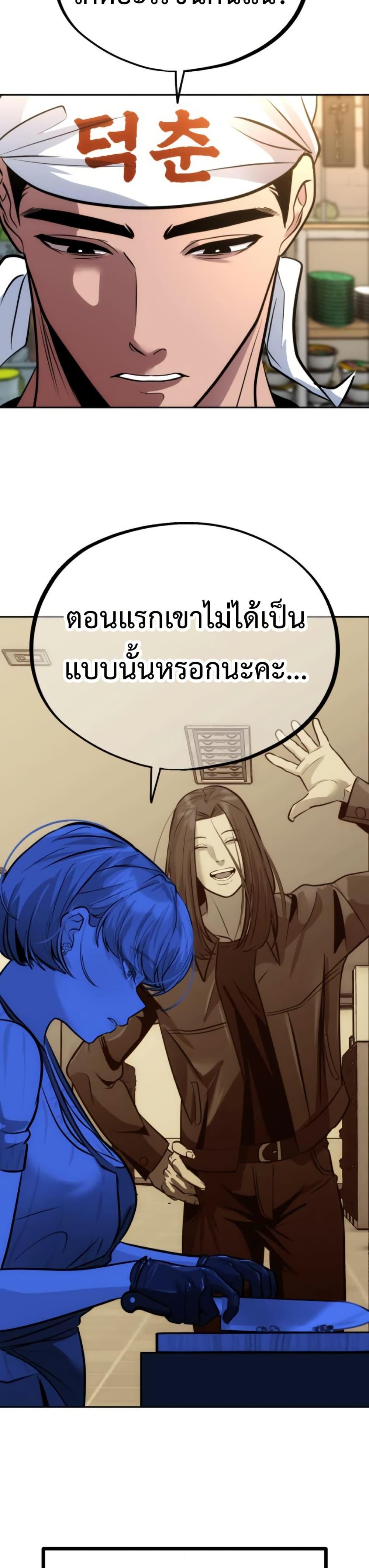 Manga-lc-com อ่านมังงะ อ่านการ์ตูน ออนไลน์ ฟรี Godeokchun’s Food Truck ตอนที่ 1 2 3 4 5 6 7 8 9 10 11 12 13 14 ฟรี ไม่มีโฆษณา Manga-lc - อ่าน มังงะ อ่าน การ์ตูน ออนไลน์ อ่านมังงะ ฟรี