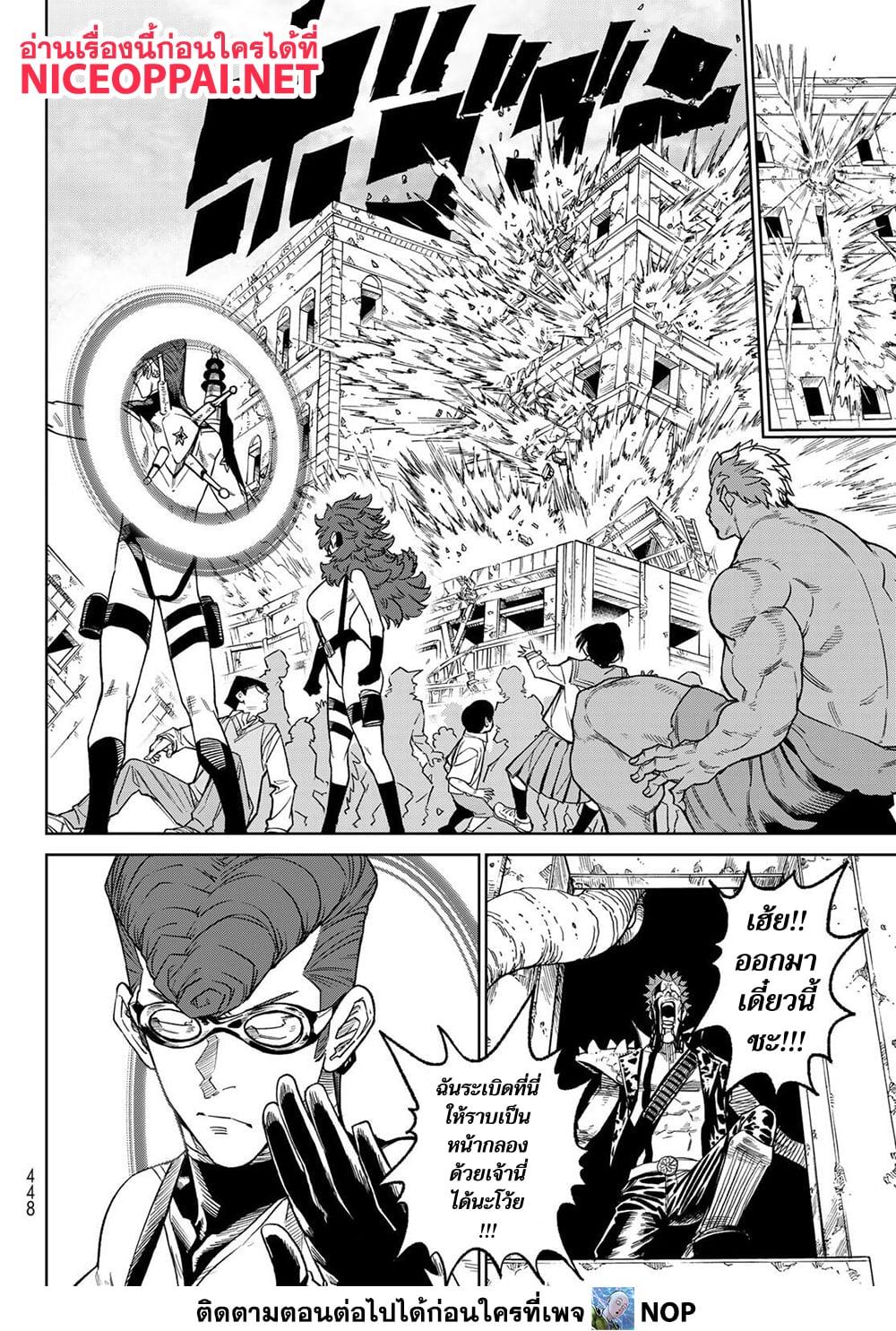 Manga-lc-com อ่านมังงะ อ่านการ์ตูน ออนไลน์ ฟรี Versus ตอนที่ 1 2 3 4 5 6 7 8 9 10 11 12 13 14 ฟรี ไม่มีโฆษณา Manga-lc - อ่าน มังงะ อ่าน การ์ตูน ออนไลน์ อ่านมังงะ ฟรี