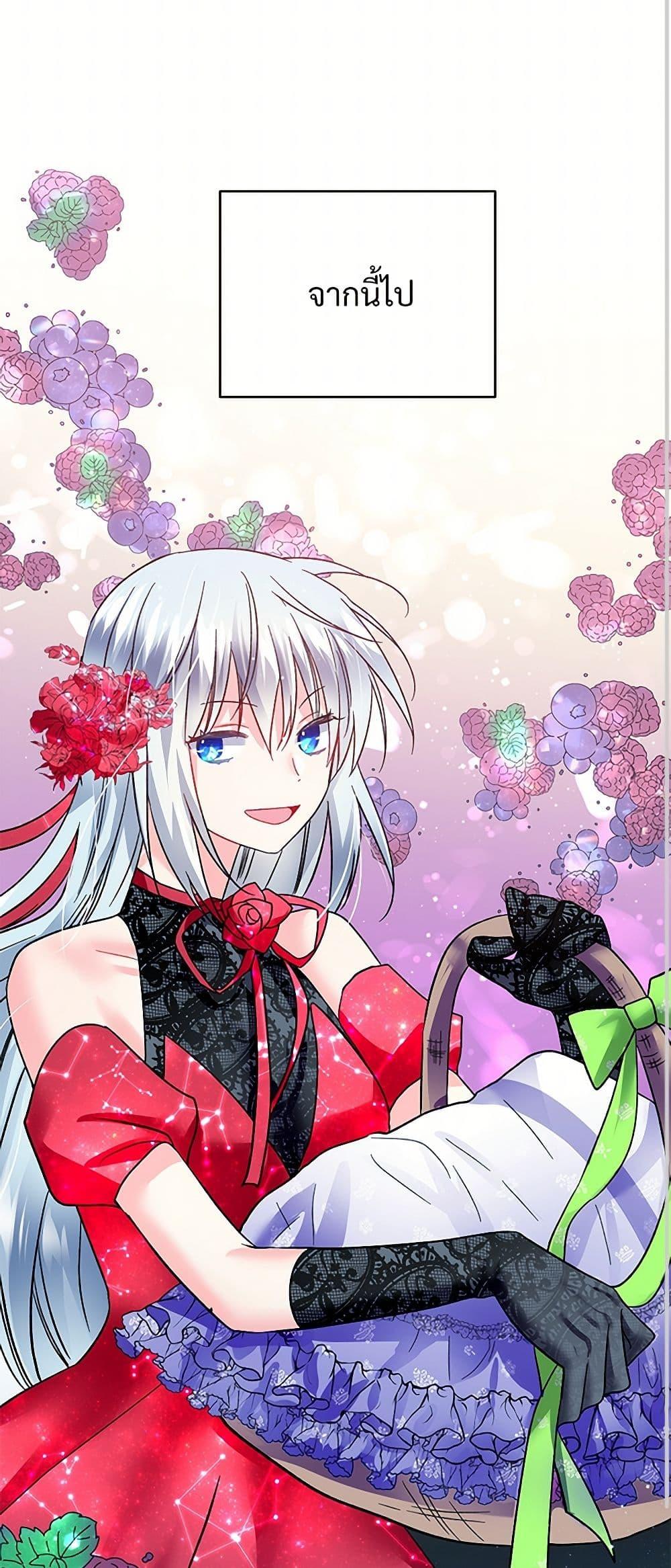 Manga-lc-com อ่านมังงะ อ่านการ์ตูน ออนไลน์ ฟรี The Lady’s Butler ตอนที่ 1 2 3 4 5 6 7 8 9 10 11 12 13 14 ฟรี ไม่มีโฆษณา Manga-lc - อ่าน มังงะ อ่าน การ์ตูน ออนไลน์ อ่านมังงะ ฟรี