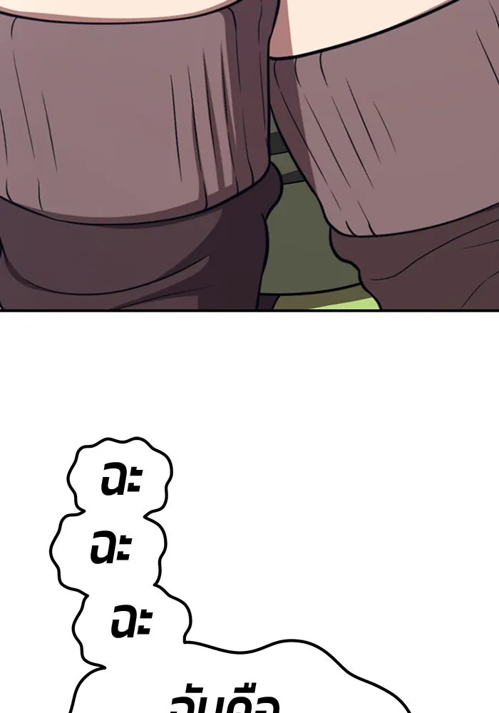 +99 ท่อนไม้พร้อมบวก ตอนที่ 50 รอบชิง (4) รูปที่ 7