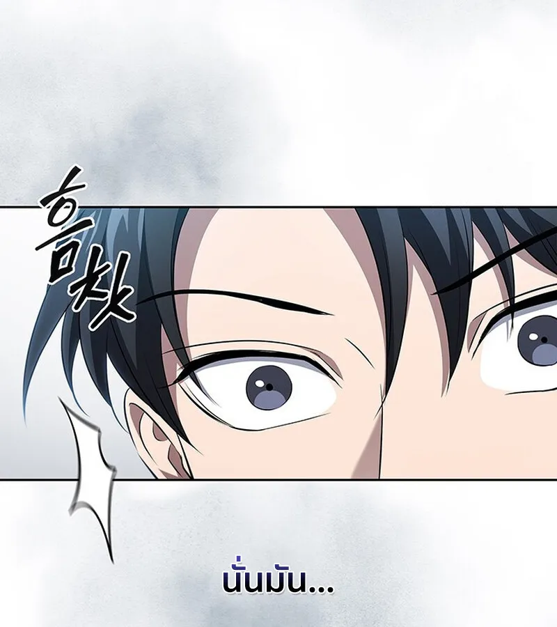 How to Survive Restructuring ว_ธ_เอาต_วรอดจากการปร_บโครงสร_าง ตอนที่ ตอนที่ 25 รูปที่ 35