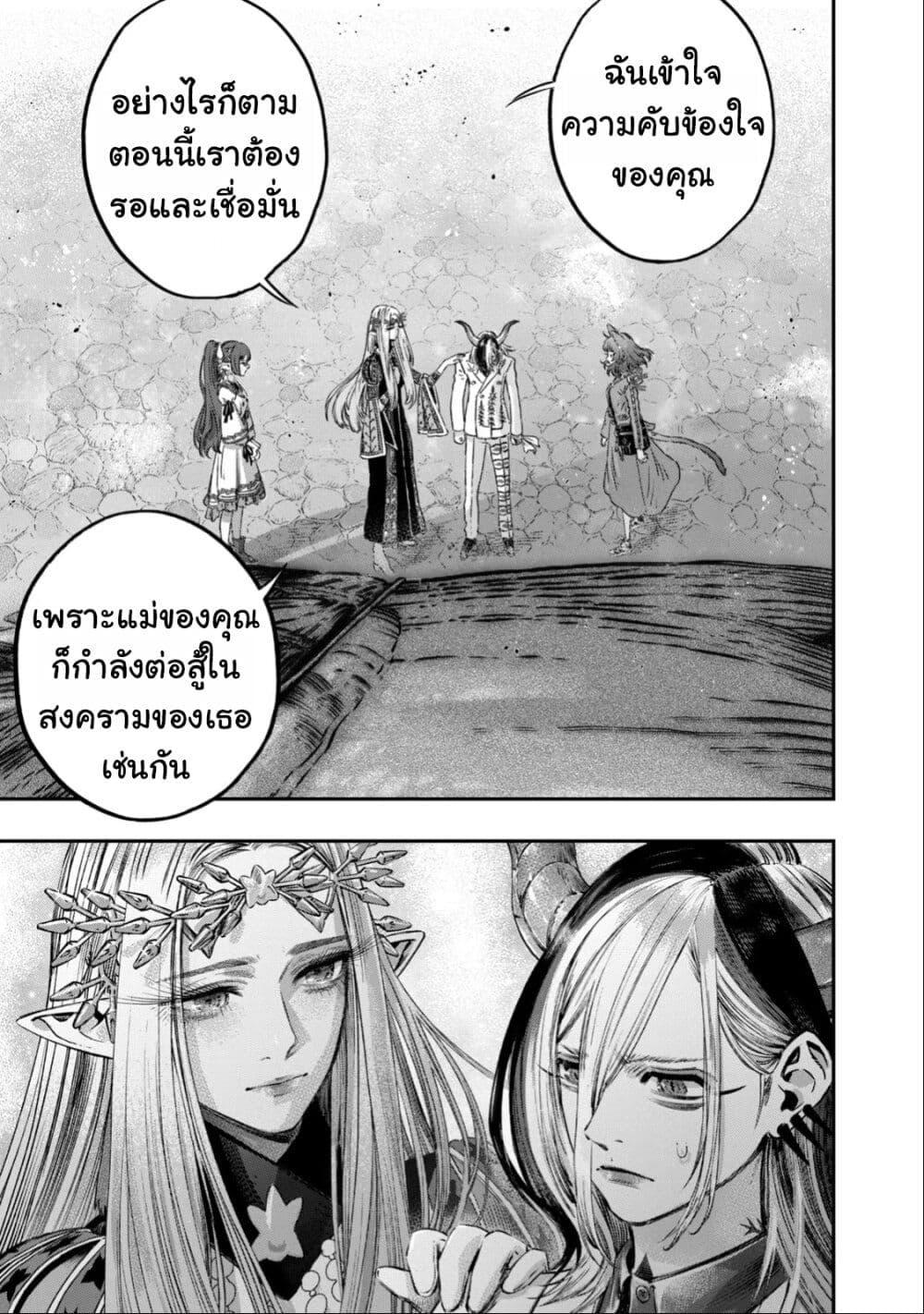 Manga-lc-com อ่านมังงะ อ่านการ์ตูน ออนไลน์ ฟรี Koudo ni Hattatsu Shita Igaku wa Mahou to Kubetsu ga Tsukanai ตอนที่ 1 2 3 4 5 6 7 8 9 10 11 12 13 14 ฟรี ไม่มีโฆษณา Manga-lc - อ่าน มังงะ อ่าน การ์ตูน ออนไลน์ อ่านมังงะ ฟรี