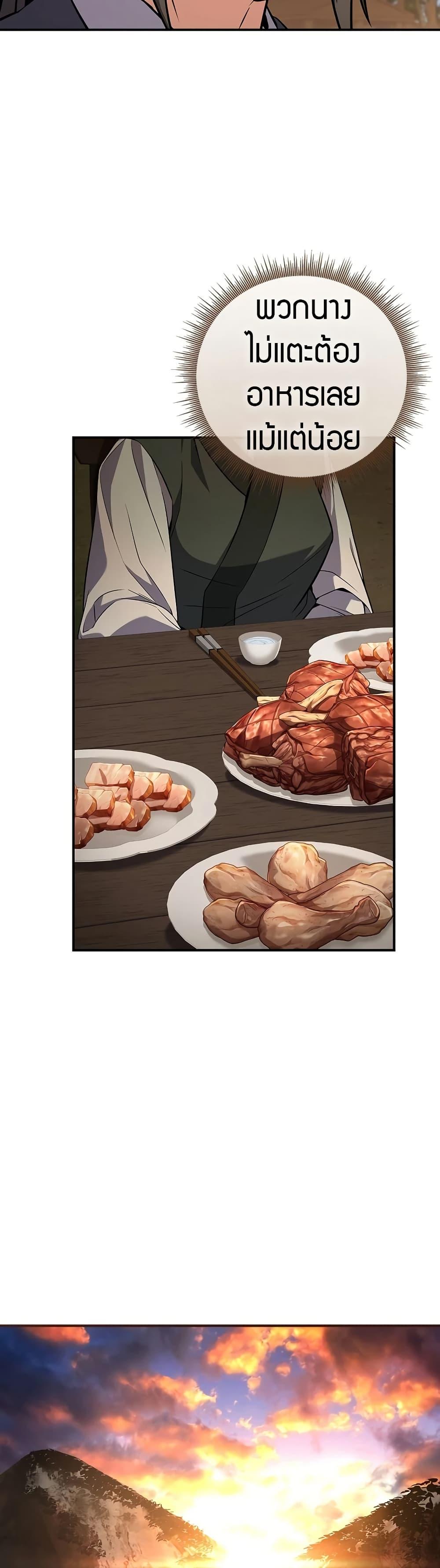 Manga-lc-com อ่านมังงะ อ่านการ์ตูน ออนไลน์ ฟรี Reincarnated Escort Warrior ตอนที่ 1 2 3 4 5 6 7 8 9 10 11 12 13 14 ฟรี ไม่มีโฆษณา Manga-lc - อ่าน มังงะ อ่าน การ์ตูน ออนไลน์ อ่านมังงะ ฟรี