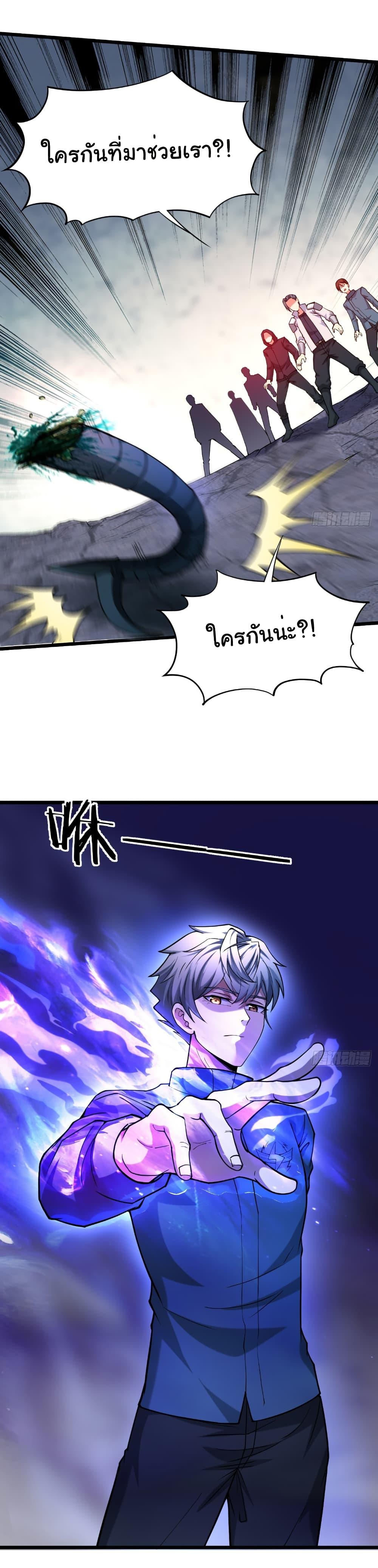 Manga-lc-com อ่านมังงะ อ่านการ์ตูน ออนไลน์ ฟรี I Catch Monsters in the Apocalypse ตอนที่ 1 2 3 4 5 6 7 8 9 10 11 12 13 14 ฟรี ไม่มีโฆษณา Manga-lc - อ่าน มังงะ อ่าน การ์ตูน ออนไลน์ อ่านมังงะ ฟรี