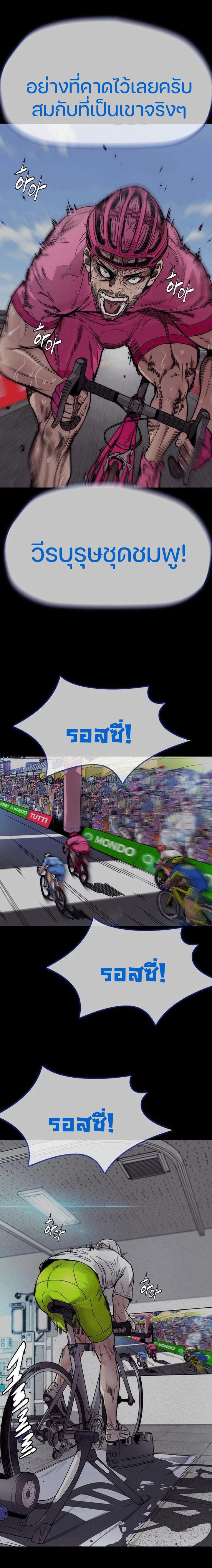 Manga-lc-com อ่านมังงะ อ่านการ์ตูน ออนไลน์ ฟรี Wind Breaker ปั่นสู้ฝัน ตอนที่ 1 2 3 4 5 6 7 8 9 10 11 12 13 14 ฟรี ไม่มีโฆษณา Manga-lc - อ่าน มังงะ อ่าน การ์ตูน ออนไลน์ อ่านมังงะ ฟรี