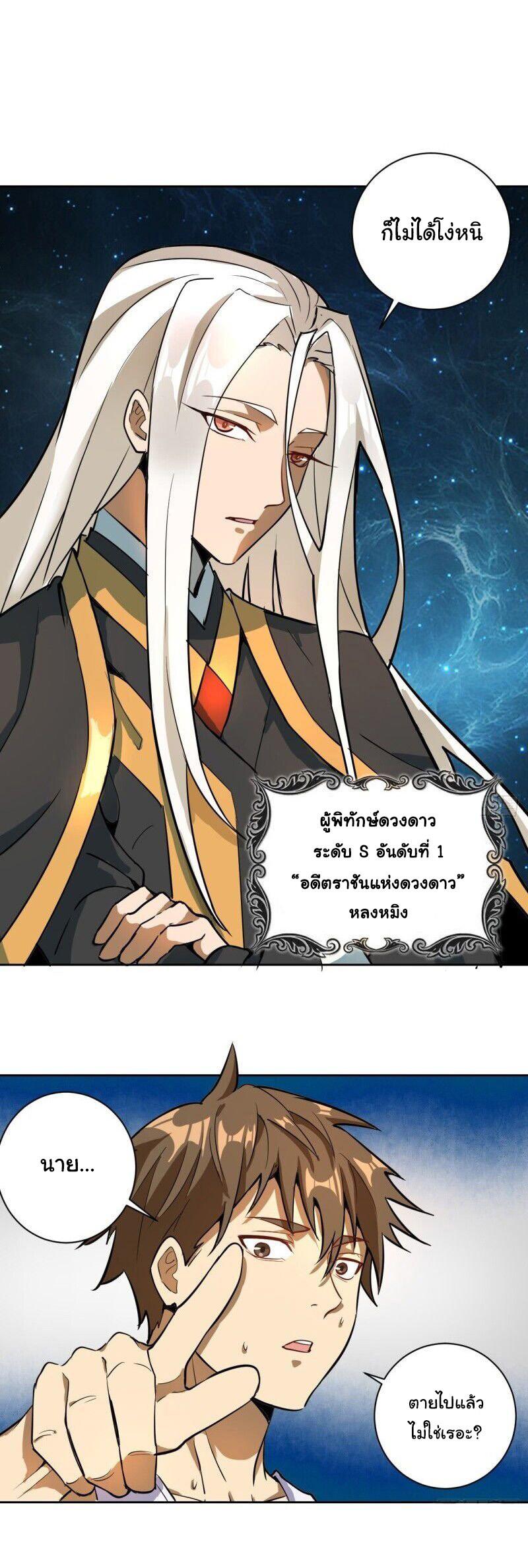 Manga-lc-com อ่านมังงะ อ่านการ์ตูน ออนไลน์ ฟรี King star emperor ตอนที่ 1 2 3 4 5 6 7 8 9 10 11 12 13 14 ฟรี ไม่มีโฆษณา Manga-lc - อ่าน มังงะ อ่าน การ์ตูน ออนไลน์ อ่านมังงะ ฟรี