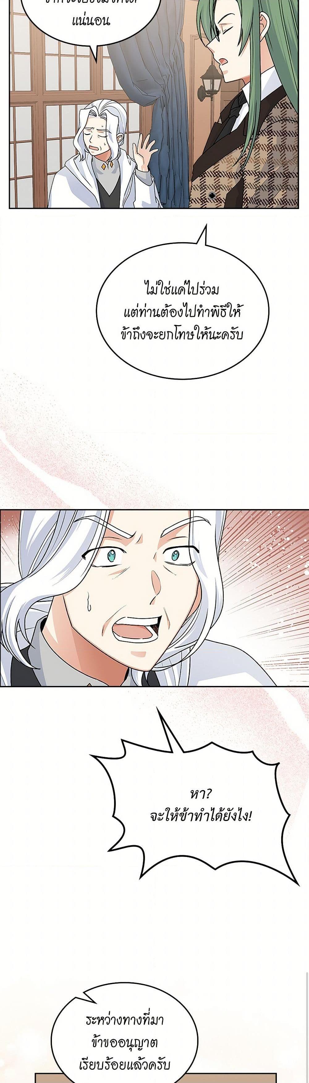 Manga-lc-com อ่านมังงะ อ่านการ์ตูน ออนไลน์ ฟรี The Antagonist’s Pet ตอนที่ 1 2 3 4 5 6 7 8 9 10 11 12 13 14 ฟรี ไม่มีโฆษณา Manga-lc - อ่าน มังงะ อ่าน การ์ตูน ออนไลน์ อ่านมังงะ ฟรี