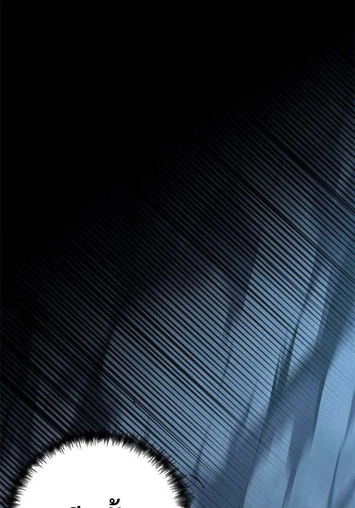 คุณปู่จอมยุทธกับหลานสาวสุดแกร่ง ตอนที่ 6 รูปที่ 19