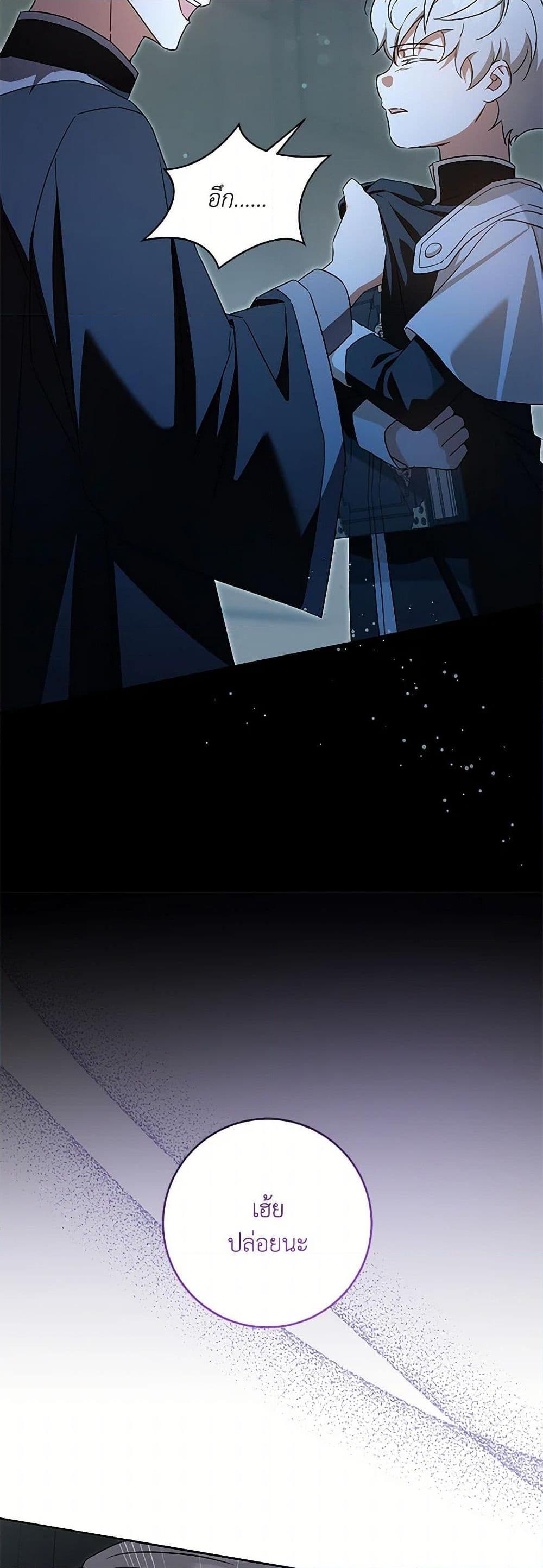 Manga-lc-com อ่านมังงะ อ่านการ์ตูน ออนไลน์ ฟรี Please Give Me the Pacifier ตอนที่ 1 2 3 4 5 6 7 8 9 10 11 12 13 14 ฟรี ไม่มีโฆษณา Manga-lc - อ่าน มังงะ อ่าน การ์ตูน ออนไลน์ อ่านมังงะ ฟรี