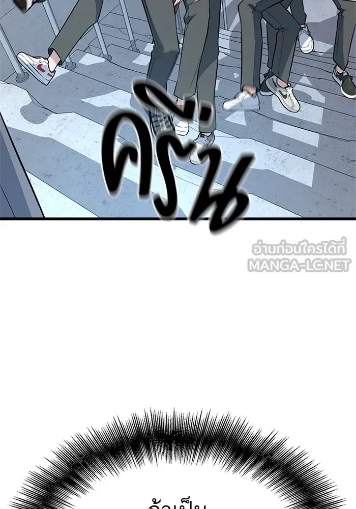 ราชาลานประลอง ตอนที่ 10 รูปที่ 120