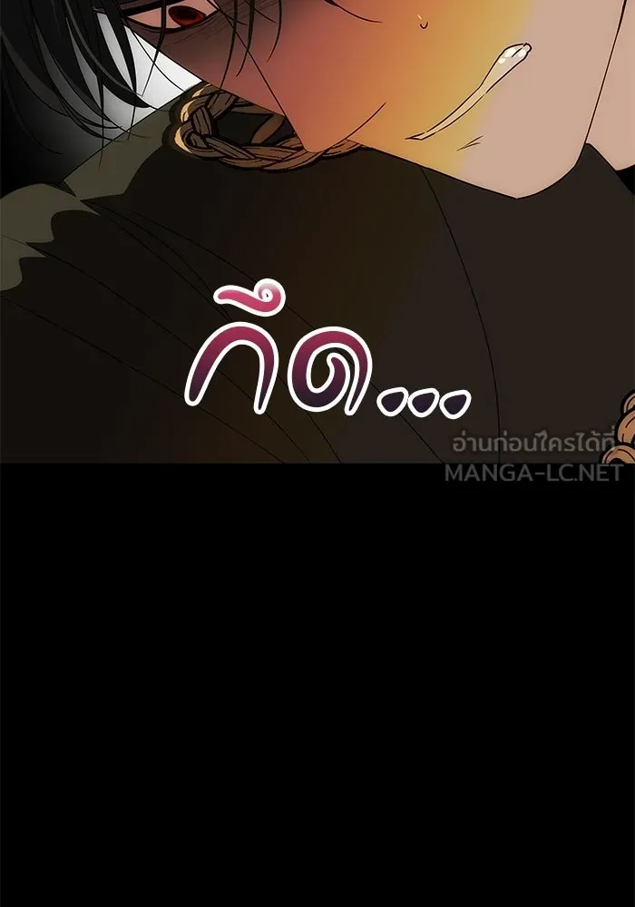 เกมรักจับสามี ตอนที่ 96 รูปที่ 63