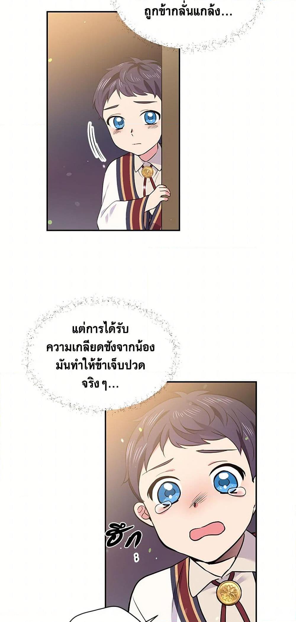 Manga-lc-com อ่านมังงะ อ่านการ์ตูน ออนไลน์ ฟรี My Goal is to Live a Long ตอนที่ 1 2 3 4 5 6 7 8 9 10 11 12 13 14 ฟรี ไม่มีโฆษณา Manga-lc - อ่าน มังงะ อ่าน การ์ตูน ออนไลน์ อ่านมังงะ ฟรี