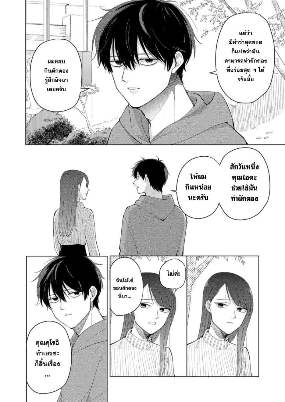 Manga-lc-com อ่านมังงะ อ่านการ์ตูน ออนไลน์ ฟรี Moriagaranai Date ตอนที่ 1 2 3 4 5 6 7 8 9 10 11 12 13 14 ฟรี ไม่มีโฆษณา Manga-lc - อ่าน มังงะ อ่าน การ์ตูน ออนไลน์ อ่านมังงะ ฟรี