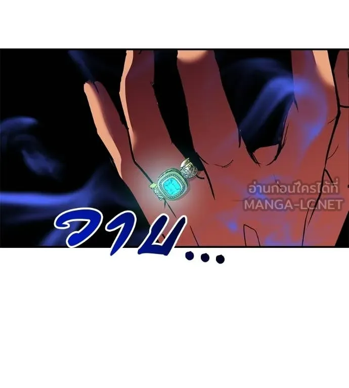 เรียกฉันว่าพระเจ้า ตอนที่ 78 รูปที่ 132