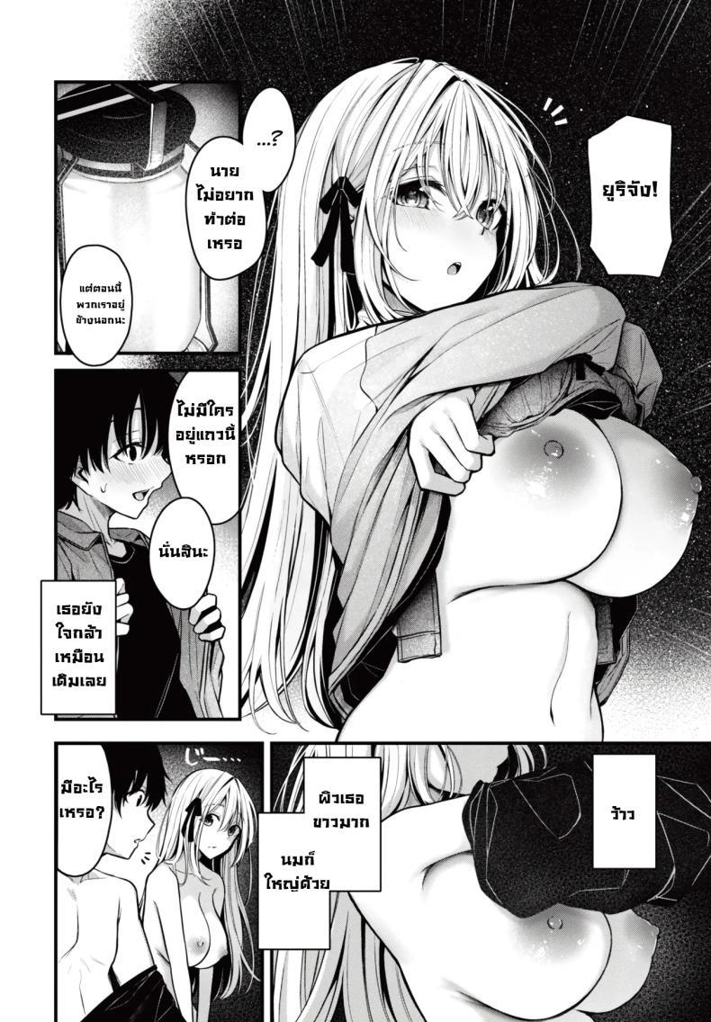 Doujin-Lc- อ่าน โดจิน มังฮวา เกาหลี ญี่ปุ่น จีน แปลไทย ดูดาวกับเธอ [Cucchiore] Nagareboshi Shooting Star ตอนที่ 1 2 3 4 5 6 7 8 9 10 11 12 13 14 ฟรี ไม่มีโฆษณา อ่าน โดจิน Manhwa เกาหลี ญี่ปุ่น จีน เรามีครบ คัดมาให้เน้นๆ โดจิน 18+ รับประกันความฟินโดย  Doujin Lc