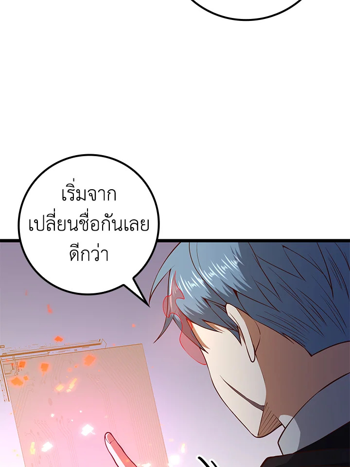 Manga-lc-com อ่านมังงะ อ่านการ์ตูน ออนไลน์ ฟรี The Lord of Coins ตอนที่ 1 2 3 4 5 6 7 8 9 10 11 12 13 14 ฟรี ไม่มีโฆษณา Manga-lc - อ่าน มังงะ อ่าน การ์ตูน ออนไลน์ อ่านมังงะ ฟรี