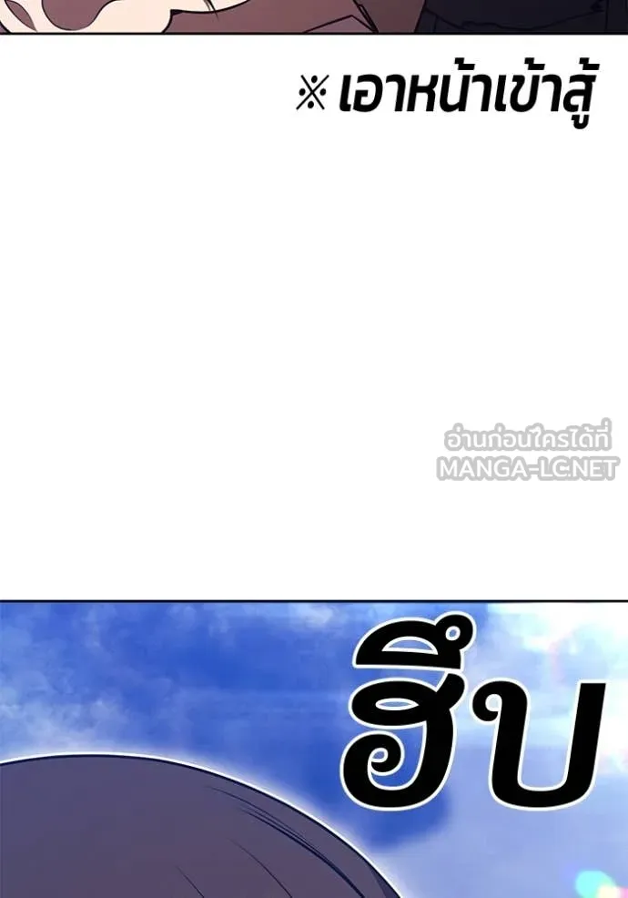 +99 ท่อนไม้ ตอนที่ 169 รูปที่ 122