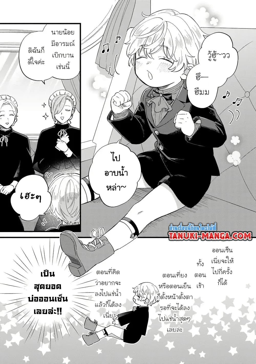 Manga-lc-com อ่านมังงะ อ่านการ์ตูน ออนไลน์ ฟรี Akuyaku no Goreisoku no Dounika shitai Nichijou ตอนที่ 1 2 3 4 5 6 7 8 9 10 11 12 13 14 ฟรี ไม่มีโฆษณา Manga-lc - อ่าน มังงะ อ่าน การ์ตูน ออนไลน์ อ่านมังงะ ฟรี