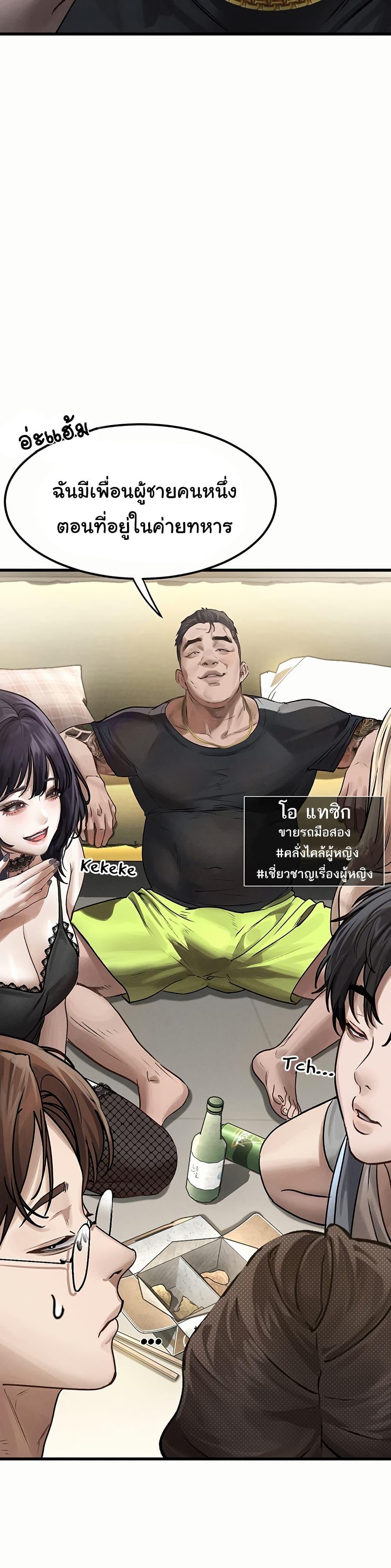 Doujin-Lc- อ่าน โดจิน มังฮวา เกาหลี ญี่ปุ่น จีน แปลไทย Dirty Talk ตอนที่ 1 2 3 4 5 6 7 8 9 10 11 12 13 14 ฟรี ไม่มีโฆษณา อ่าน โดจิน Manhwa เกาหลี ญี่ปุ่น จีน เรามีครบ คัดมาให้เน้นๆ โดจิน 18+ รับประกันความฟินโดย  Doujin Lc