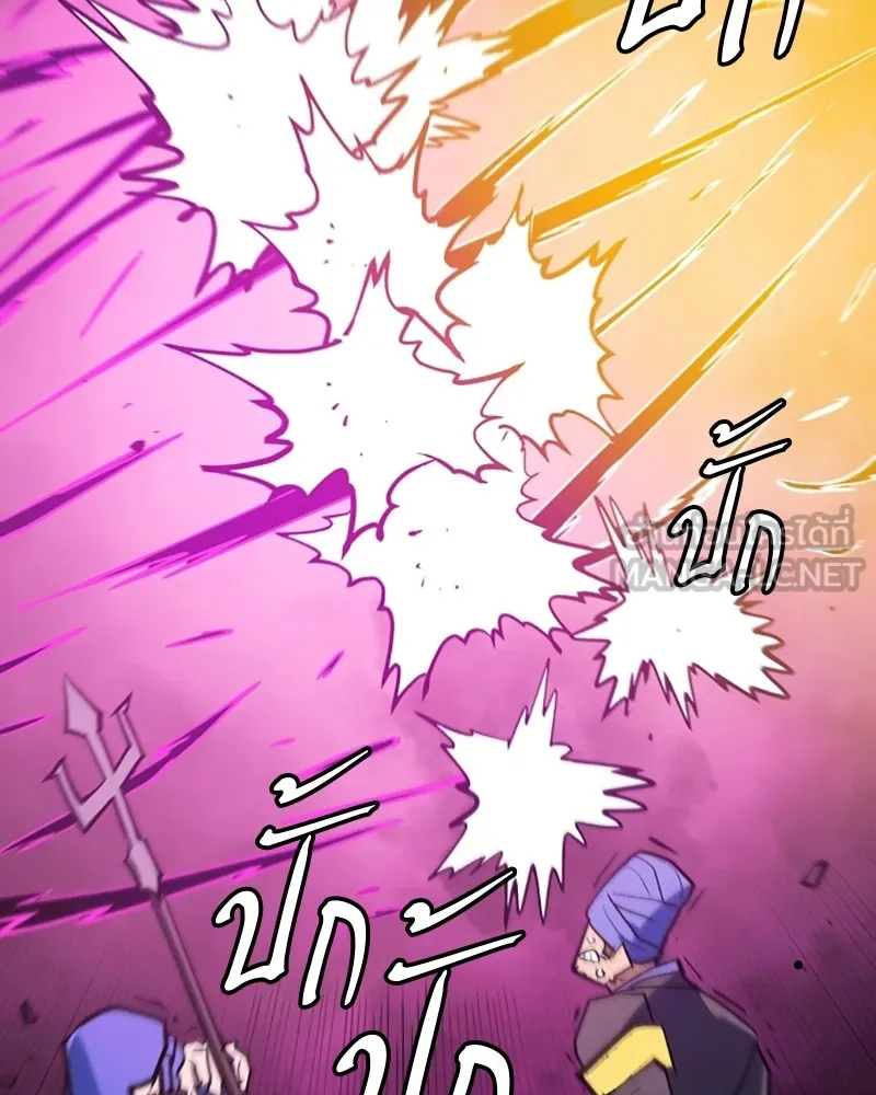 Player ตอนที่ 135 รูปที่ 72