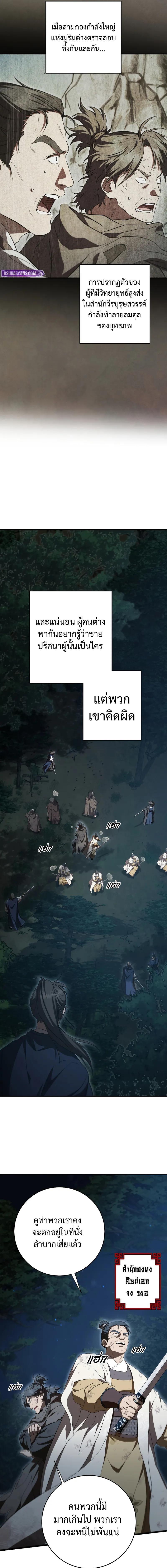 Manga-lc-com อ่านมังงะ อ่านการ์ตูน ออนไลน์ ฟรี Path of the Shaman ตอนที่ 1 2 3 4 5 6 7 8 9 10 11 12 13 14 ฟรี ไม่มีโฆษณา Manga-lc - อ่าน มังงะ อ่าน การ์ตูน ออนไลน์ อ่านมังงะ ฟรี