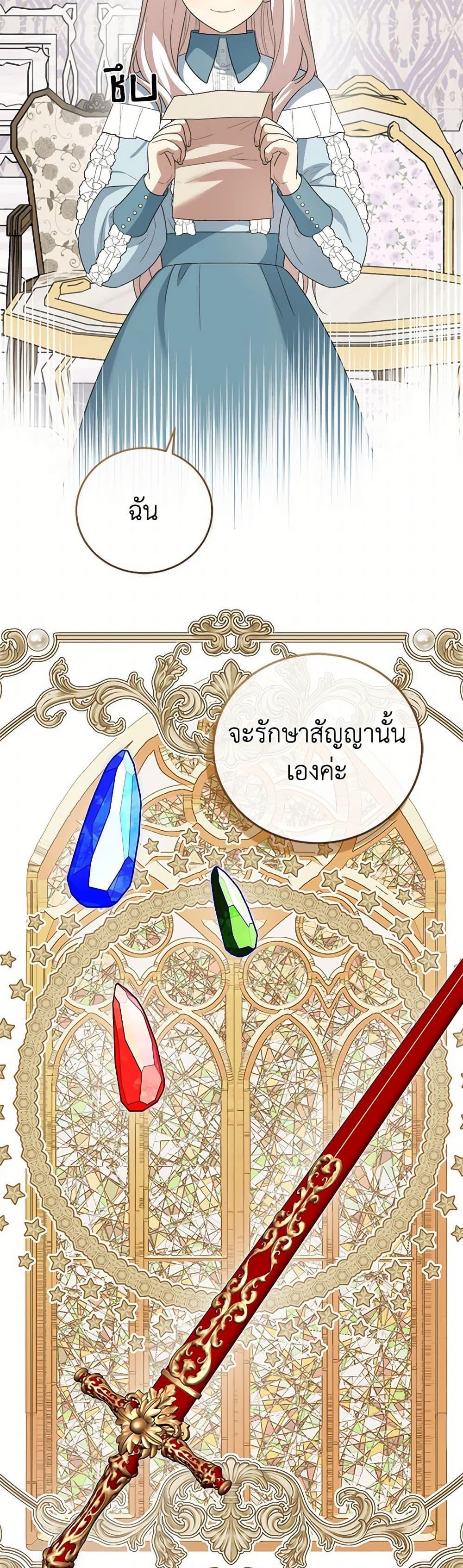 Manga-lc-com อ่านมังงะ อ่านการ์ตูน ออนไลน์ ฟรี Four Dangerous Brothers to My Rescue ตอนที่ 1 2 3 4 5 6 7 8 9 10 11 12 13 14 ฟรี ไม่มีโฆษณา Manga-lc - อ่าน มังงะ อ่าน การ์ตูน ออนไลน์ อ่านมังงะ ฟรี