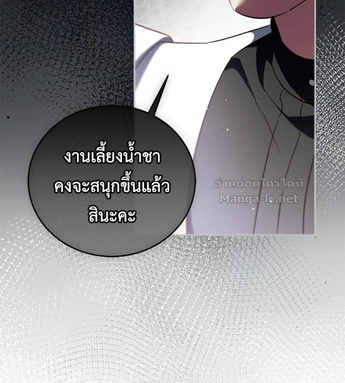 Doujin-Lc- อ่าน โดจิน มังฮวา เกาหลี ญี่ปุ่น จีน แปลไทย แกรนด์ดัชเชสล็อกมง ตอนที่ 1 2 3 4 5 6 7 8 9 10 11 12 13 14 ฟรี ไม่มีโฆษณา อ่าน โดจิน Manhwa เกาหลี ญี่ปุ่น จีน เรามีครบ คัดมาให้เน้นๆ โดจิน 18+ รับประกันความฟินโดย Doujin Lc