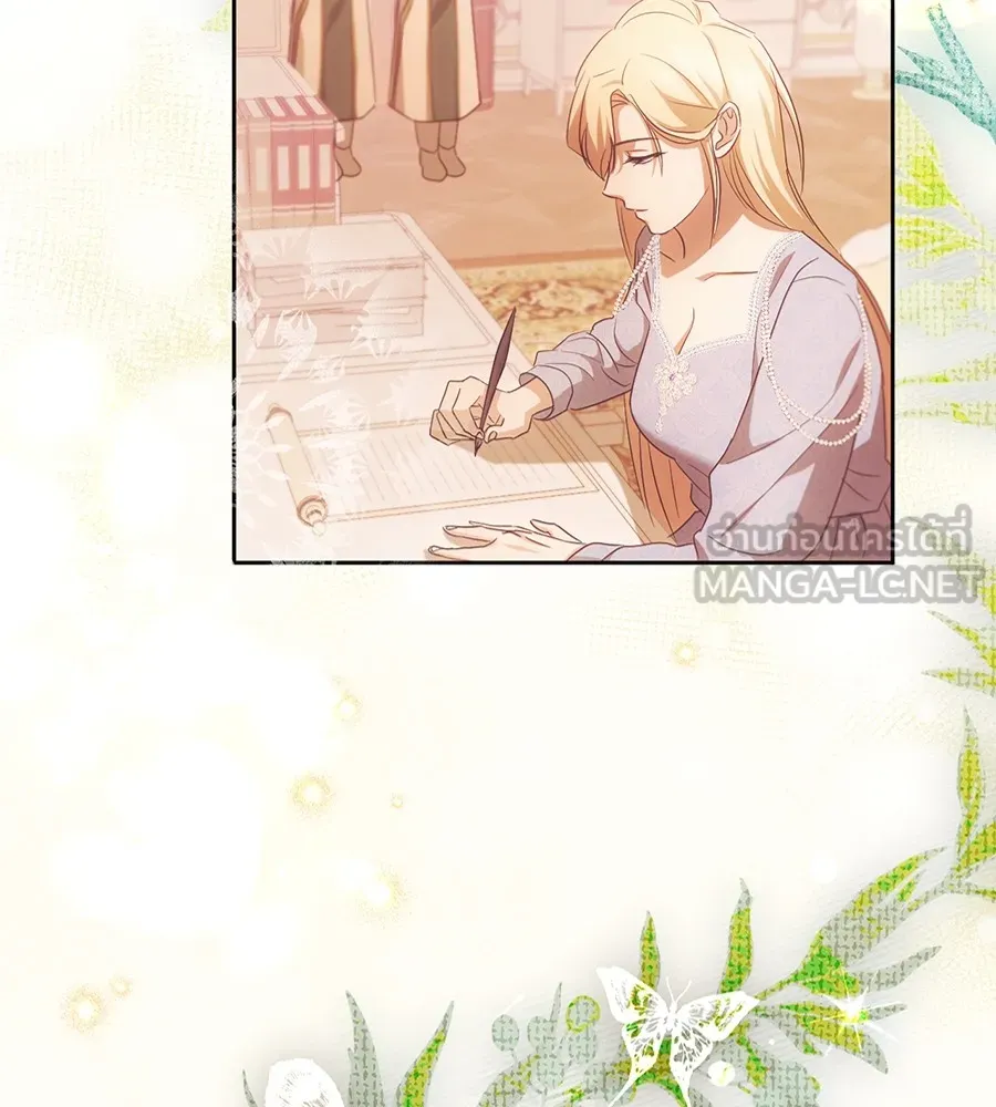 ทางหลุดพ้นของนักบุญลวง ตอนที่ 18 รูปที่ 78