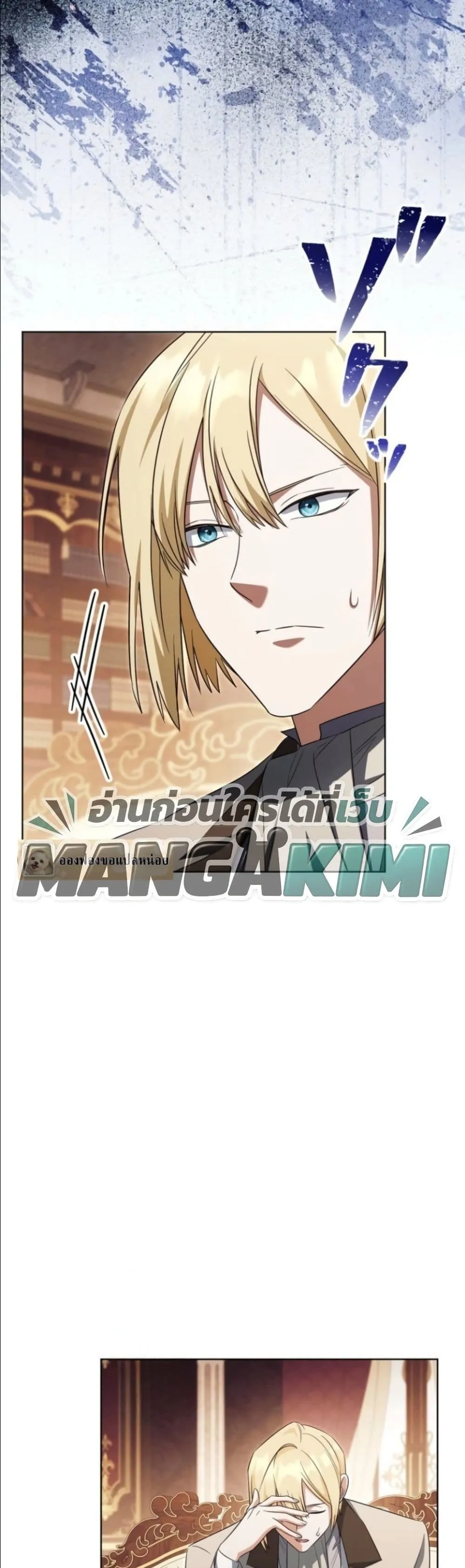 Manga-lc-com อ่านมังงะ อ่านการ์ตูน ออนไลน์ ฟรี I Possessed the Most Terrifying Stepmother in History ตอนที่ 1 2 3 4 5 6 7 8 9 10 11 12 13 14 ฟรี ไม่มีโฆษณา Manga-lc - อ่าน มังงะ อ่าน การ์ตูน ออนไลน์ อ่านมังงะ ฟรี